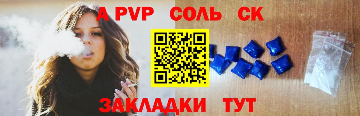 А ПВП СК КРИС Михайловск