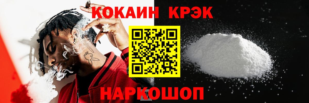 Лсд 25 Михайловск