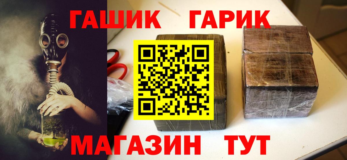 Гашиш ice o lator Михайловск