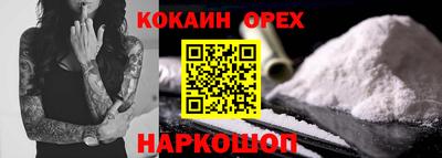 2c-b Донской