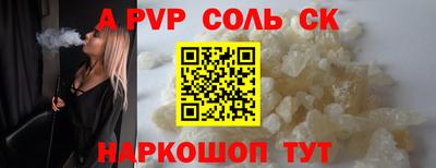 МДПВ Донецк