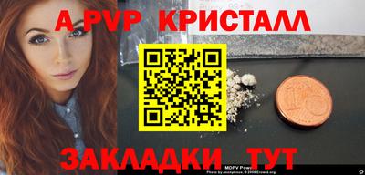 2c-b Донской