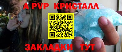 крисы Дубна