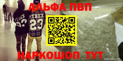 2c-b Донской