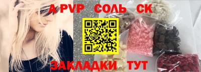 крисы Дубна