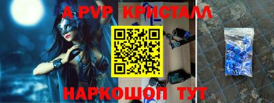 крисы Дубна