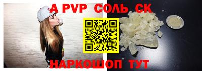 крисы Дубна