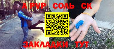 2c-b Донской