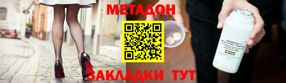 A PVP СОЛЬ кристаллы  Каннабис  Вход с VPN  Михайловск  Мефедрон   Гашиш 