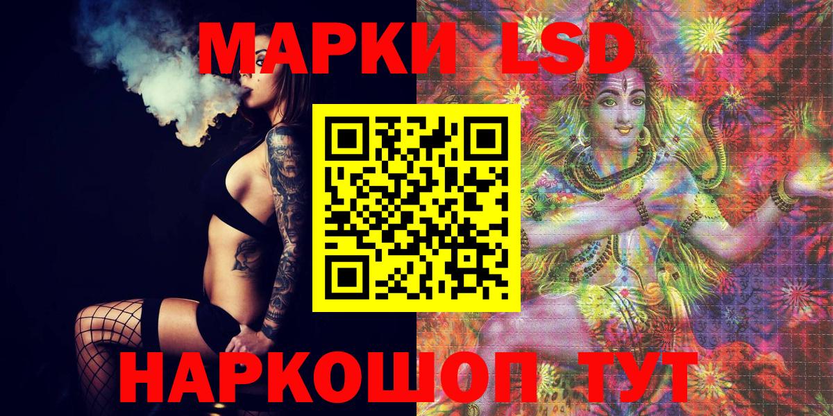 Марки N-bome 1,5мг  Вход с VPN  Михайловск 