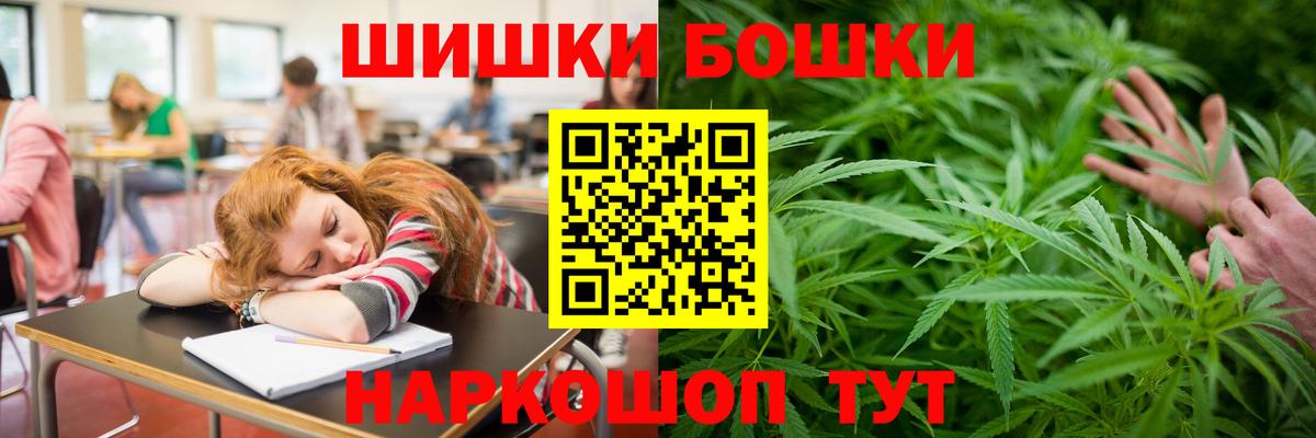 Конопля тримм  Каннабис MAZAR  Михайловск  Бошки Шишки гибрид  Бошки Шишки OG Kush  Вход с VPN 